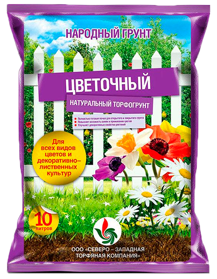 Цветочный грунт