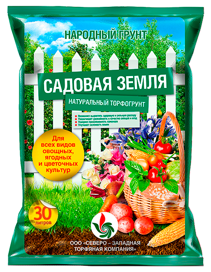 Цветочный грунт